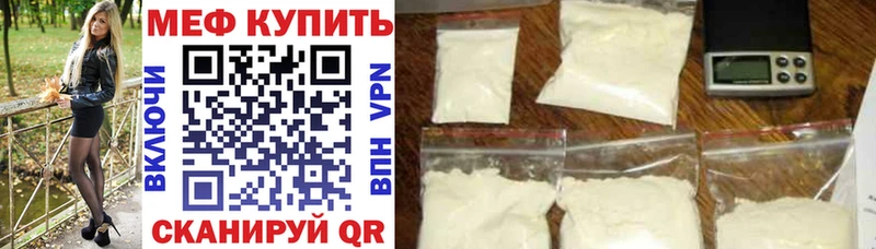 Наркошоп купить Cocaine МЕФ СК Гашиш Нариманов