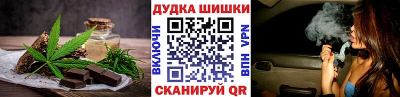 Купить закладки  Нариманов  Печенье с ТГК марихуана 