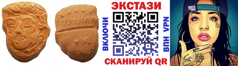 Купить  Нариманов  Ecstasy Punisher 