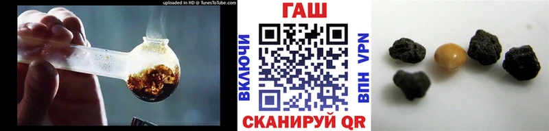 Купить закладки  Нариманов  ГАШИШ ice o lator 