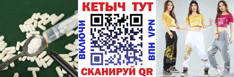 Кетамин ketamine  Купить где  Нариманов 