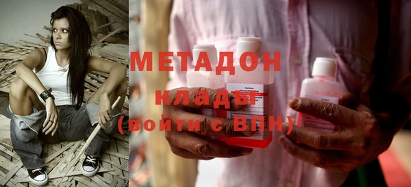 дистиллят марихуана Горнозаводск