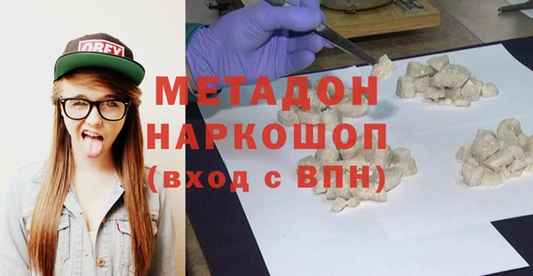 экстази Горно-Алтайск