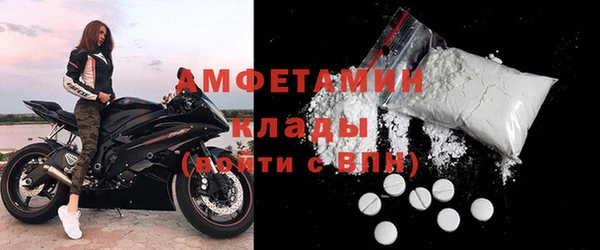 героин Горняк
