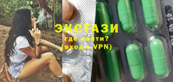 экстази Горно-Алтайск