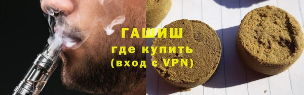 экстази Горно-Алтайск