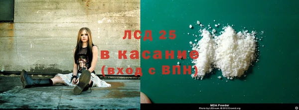 героин Горняк