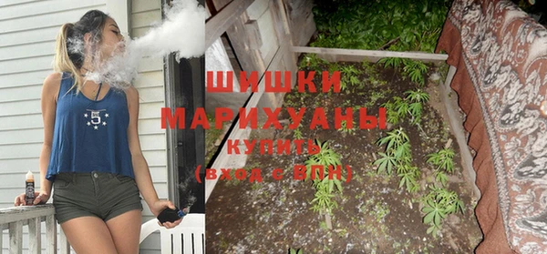 дистиллят марихуана Горнозаводск