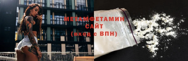 героин Горняк
