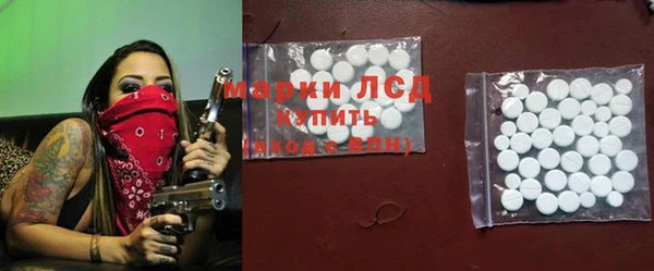 дистиллят марихуана Горнозаводск