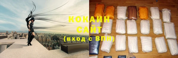 героин Горняк