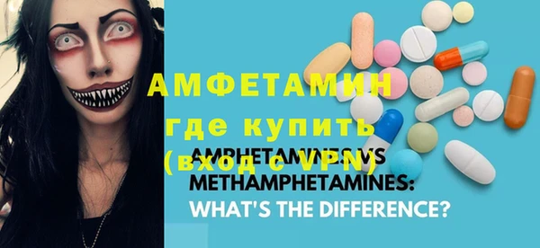 экстази Горно-Алтайск