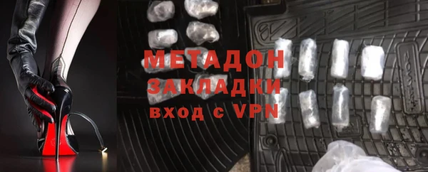 дистиллят марихуана Горнозаводск