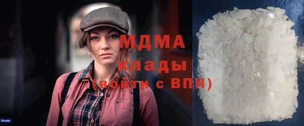 экстази Горно-Алтайск