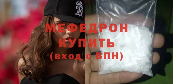 экстази Горно-Алтайск
