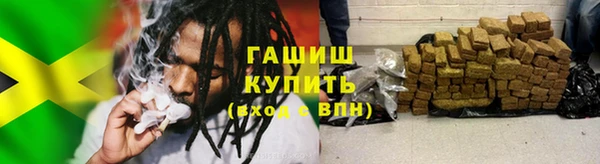 дистиллят марихуана Горнозаводск