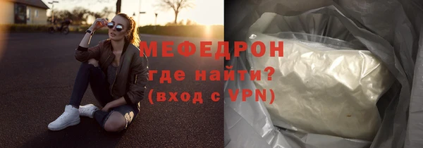 героин Горняк