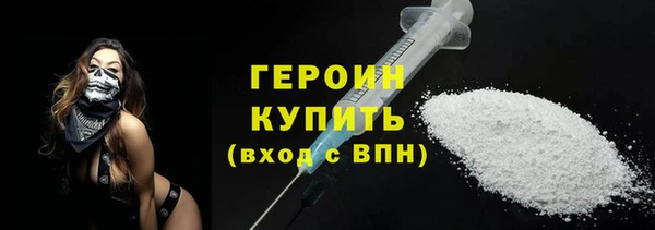дистиллят марихуана Горнозаводск