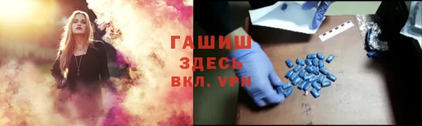дистиллят марихуана Горнозаводск