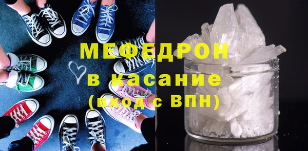 экстази Горно-Алтайск