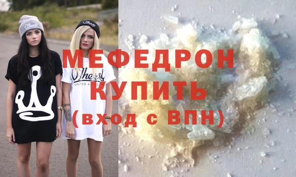 экстази Горно-Алтайск