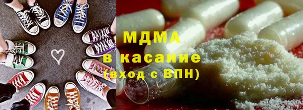 экстази Горно-Алтайск