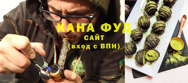 экстази Горно-Алтайск