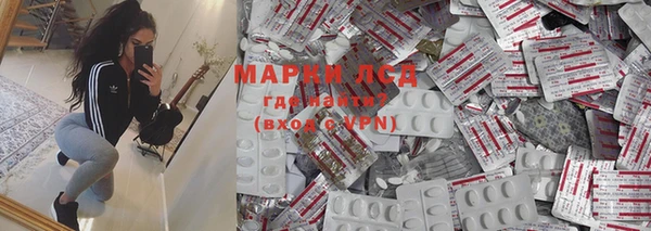 дистиллят марихуана Горнозаводск