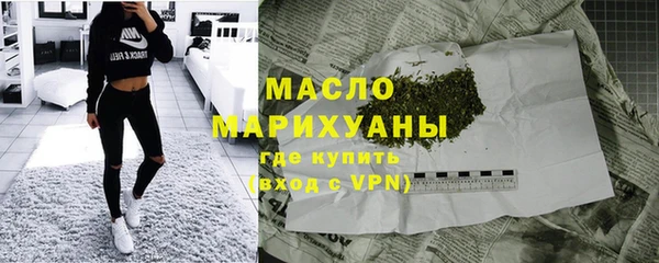 героин Горняк