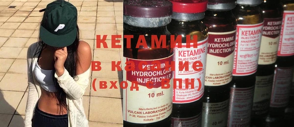 героин Горняк
