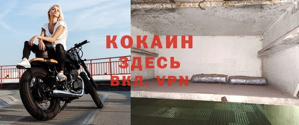 экстази Горно-Алтайск