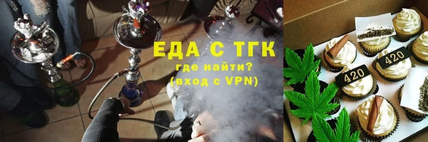 героин Горняк