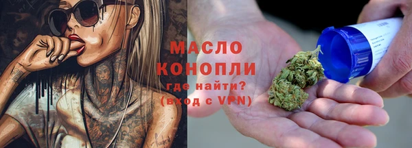 дистиллят марихуана Горнозаводск