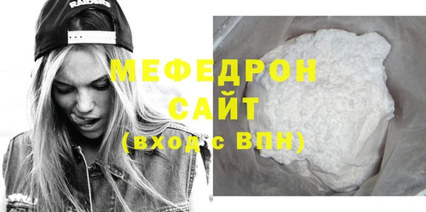 экстази Горно-Алтайск