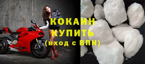 экстази Горно-Алтайск
