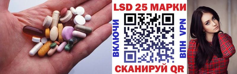 LSD-25 экстази кислота  Купить где  Нариманов 