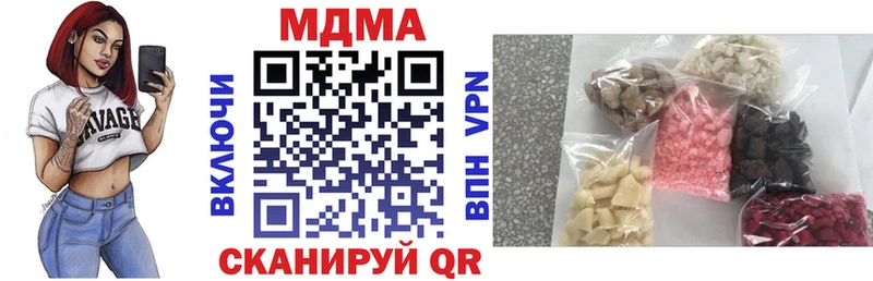 Купить закладки  Нариманов  MDMA молли 