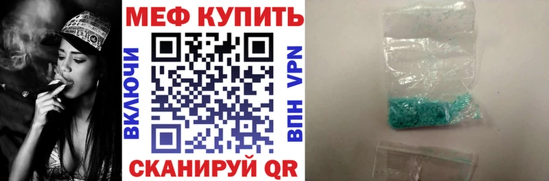 Купить закладки  Нариманов  МЕФ mephedrone 