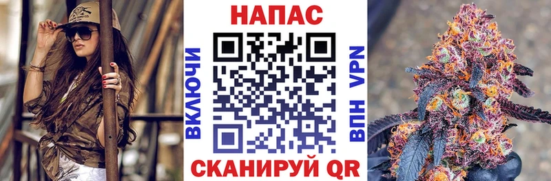 Каннабис MAZAR  Купить закладки  Нариманов 